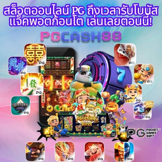 เล่นสล็อตยังไงให้ได้เงิน