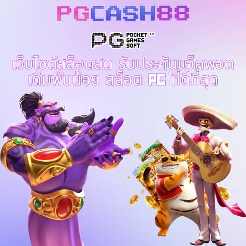 เล่นสล็อตยังไงให้ได้เงิน