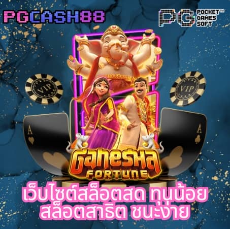 เล่นสล็อตยังไงให้ได้เงิน